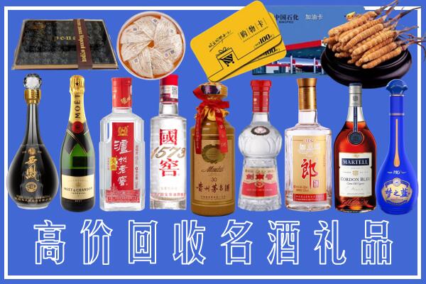 安阳县回收烟酒