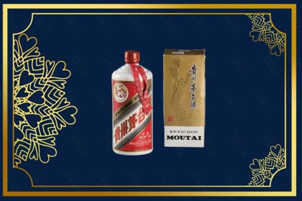 高价求购：安阳县茅台巽风酒回收吗？
