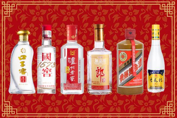 安阳县回收名酒
