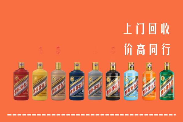 安阳县回收茅台酒