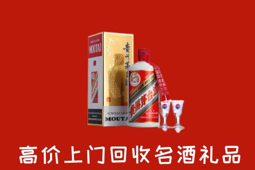 安阳县回收茅台酒