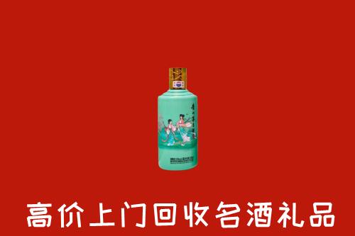 高价求购：安阳县回收24节气茅台酒