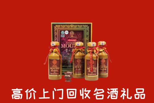 安阳县回收50年茅台酒