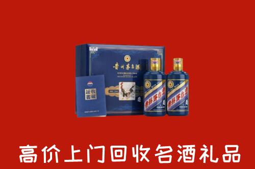 收购行情：安阳县回收生肖茅台酒