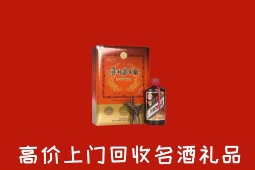 安阳县回收贵宾特制茅台酒