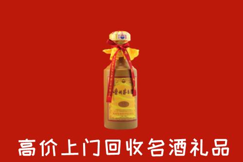 安阳县回收茅台酒