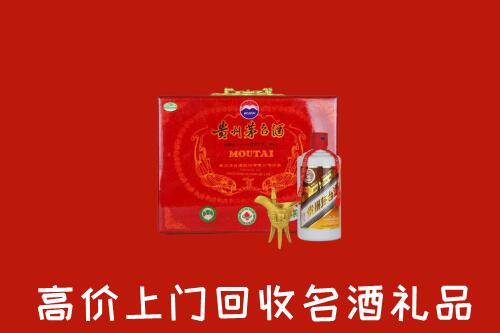 安阳县回收茅台酒瓶