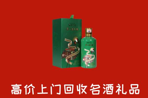 安阳县回收出口茅台酒