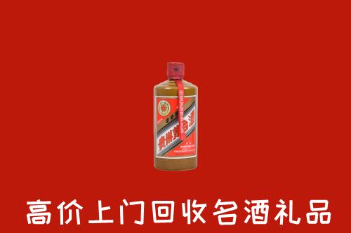 安阳县回收陈酿茅台酒