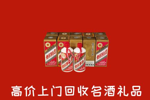收购行情：安阳县回收年份茅台酒