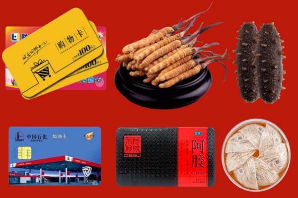 安阳县回收礼品